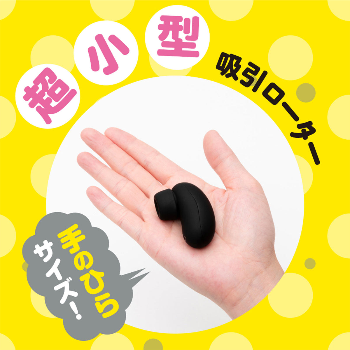 Hatopla - Culi-Chupa 5 Clitoral and Nipple Sucker Vibrator Black