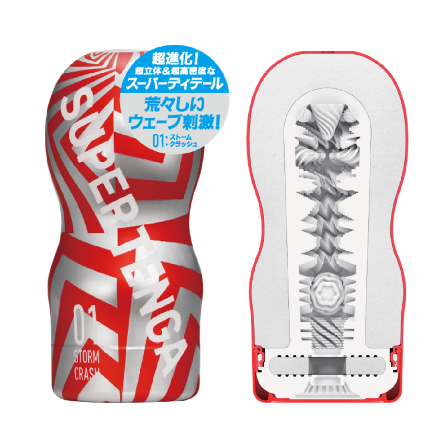 Tenga - Super Tenga Masturbation Cup