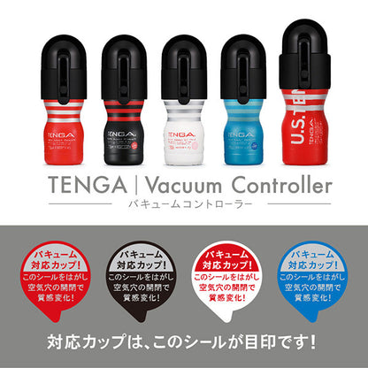 Tenga - Onacup Vacuum Controller Bundle