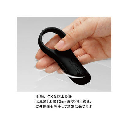 Tenga - Svr Plus Rechargeble Couple Vibrating Love Ring X1.5 Stronger