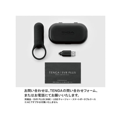 Tenga - Svr Plus Rechargeble Couple Vibrating Love Ring X1.5 Stronger