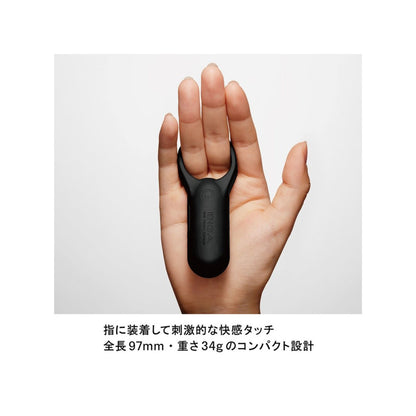 Tenga - Svr Plus Rechargeble Couple Vibrating Love Ring X1.5 Stronger