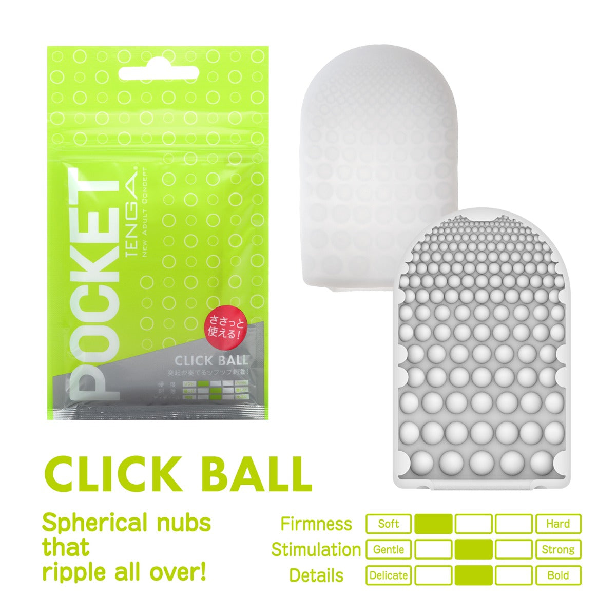 Tenga - Pocket Click Ball Masturbator