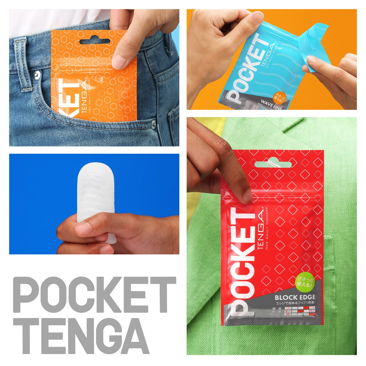 Tenga - Pocket Click Ball Masturbator