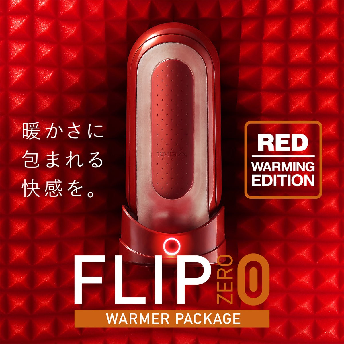 Tenga - Flip Zero Red Warming Edition Masturbator W/Warming Package