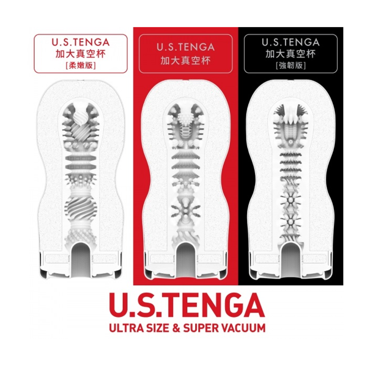 Tenga - U.S. Original Vacuum Cup