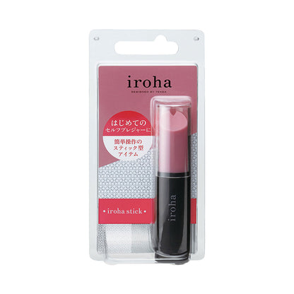 Iroha - Stick Lilac x Black Lipstick Vibrator