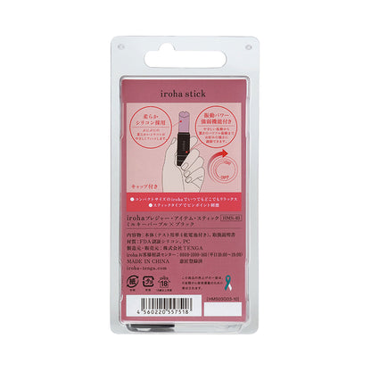 Iroha - Stick Lilac x Black Lipstick Vibrator