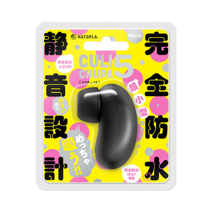Hatopla - Culi-Chupa 5 Clitoral and Nipple Sucker Vibrator Black