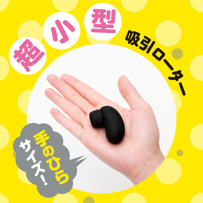Hatopla - Culi-Chupa 5 Clitoral and Nipple Sucker Vibrator Black