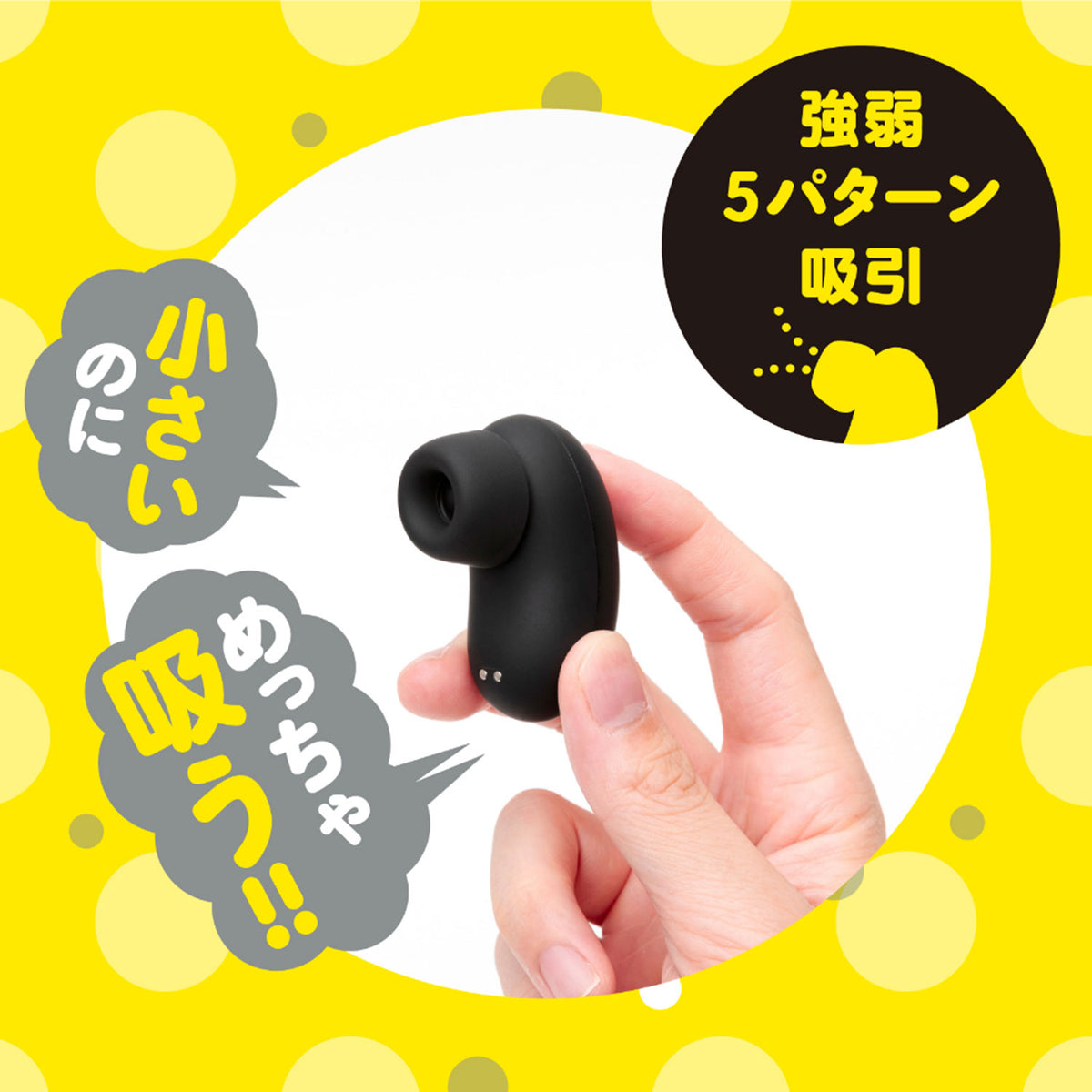 Hatopla - Culi-Chupa 5 Clitoral and Nipple Sucker Vibrator Black