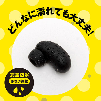 Hatopla - Culi-Chupa 5 Clitoral and Nipple Sucker Vibrator Black