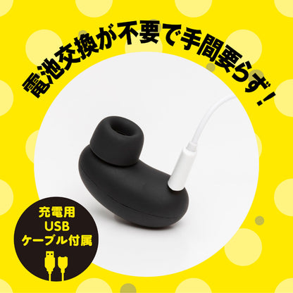 Hatopla - Culi-Chupa 5 Clitoral and Nipple Sucker Vibrator Black
