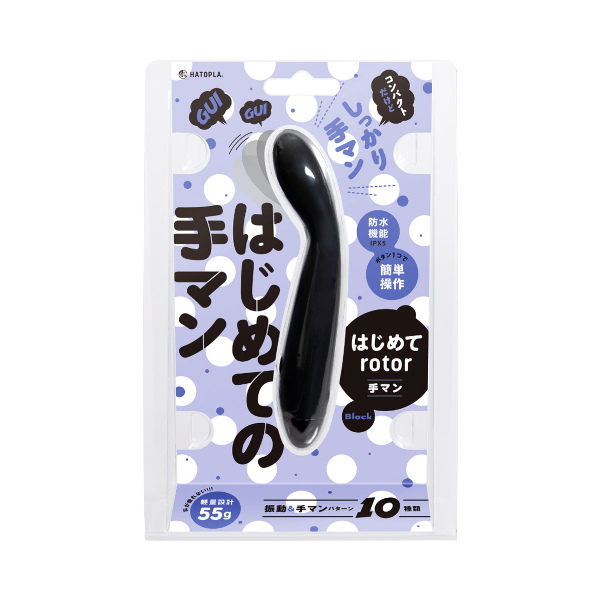 Hatopla - First Time Rotor Fingering G-spot Vibrator Black