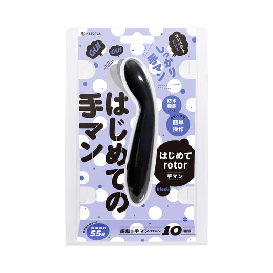 Hatopla - First Time Rotor Fingering G-spot Vibrator Black