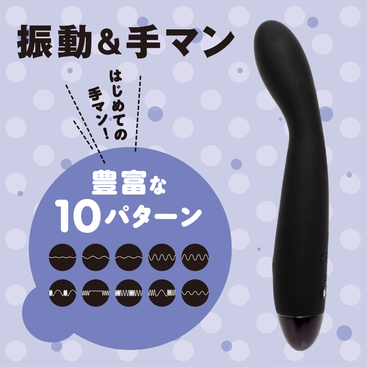 Hatopla - First Time Rotor Fingering G-spot Vibrator Black