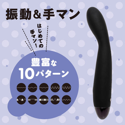 Hatopla - First Time Rotor Fingering G-spot Vibrator Black