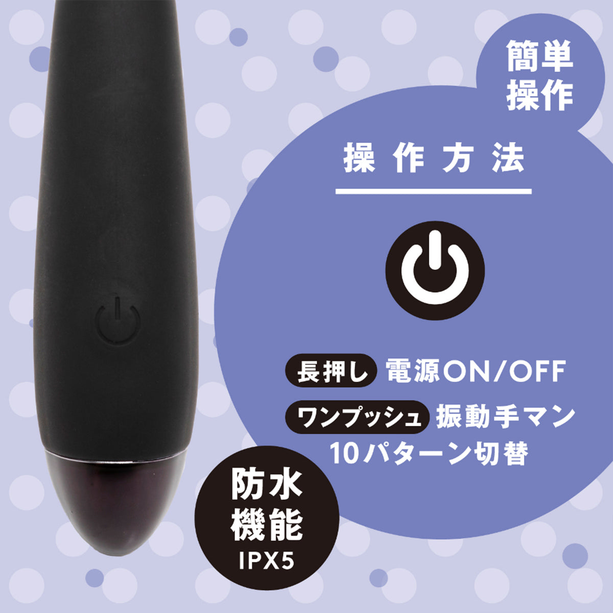 Hatopla - First Time Rotor Fingering G-spot Vibrator Black