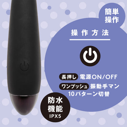 Hatopla - First Time Rotor Fingering G-spot Vibrator Black