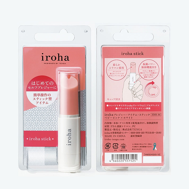 Iroha - Stick light pink × white Lipstick Vibrator