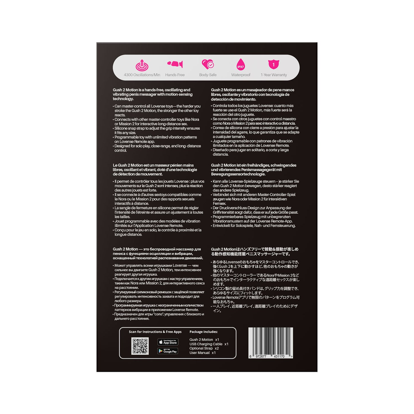 Lovense - Gush 2 Motion App-Controlled Oscillating Massager