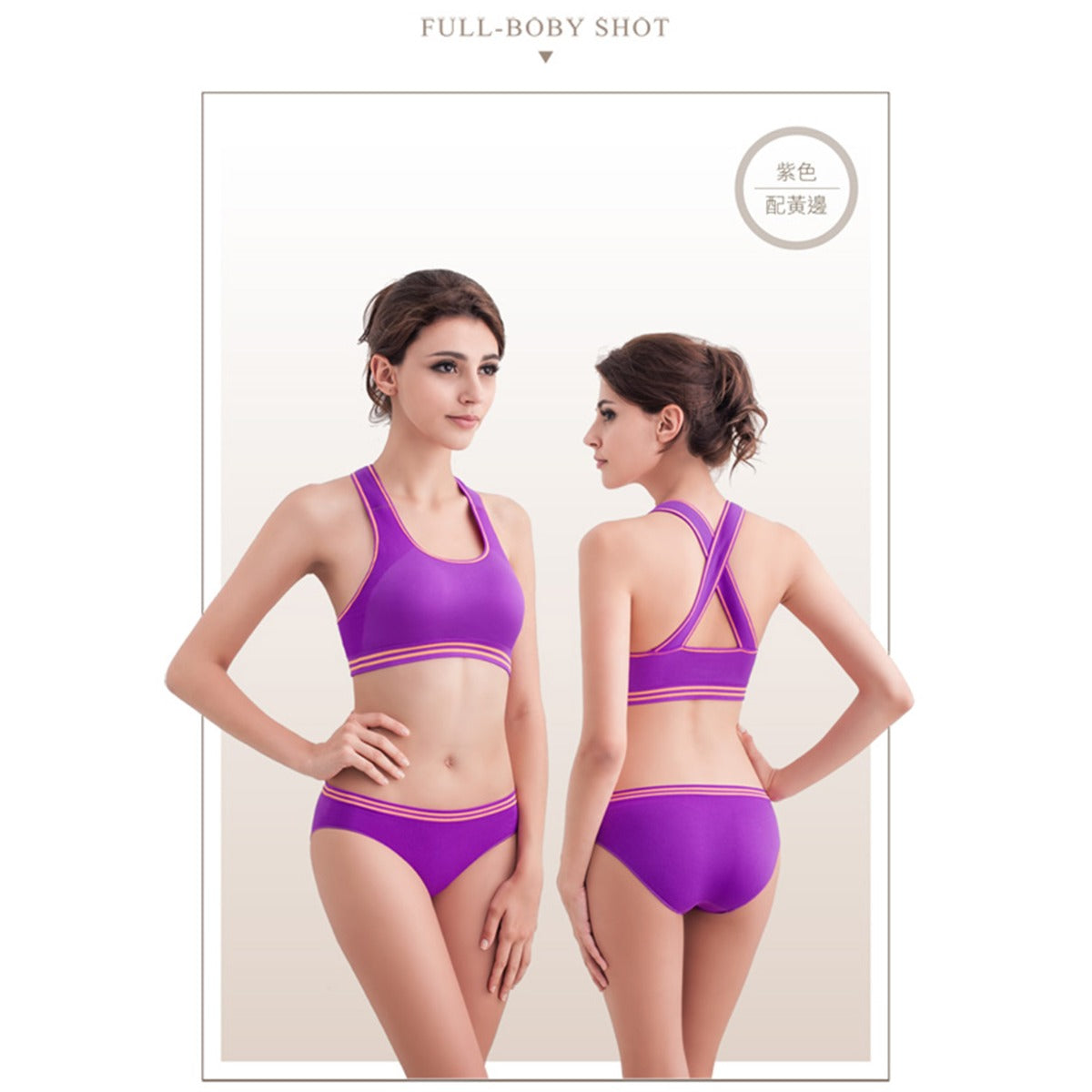 Naya Nina - Seamless Underwear 2pc Purple With Orange Trim