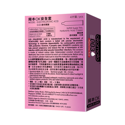 Okamoto - 003 Zero Zero Three Hyaluronic Acid Condoms Box of 4