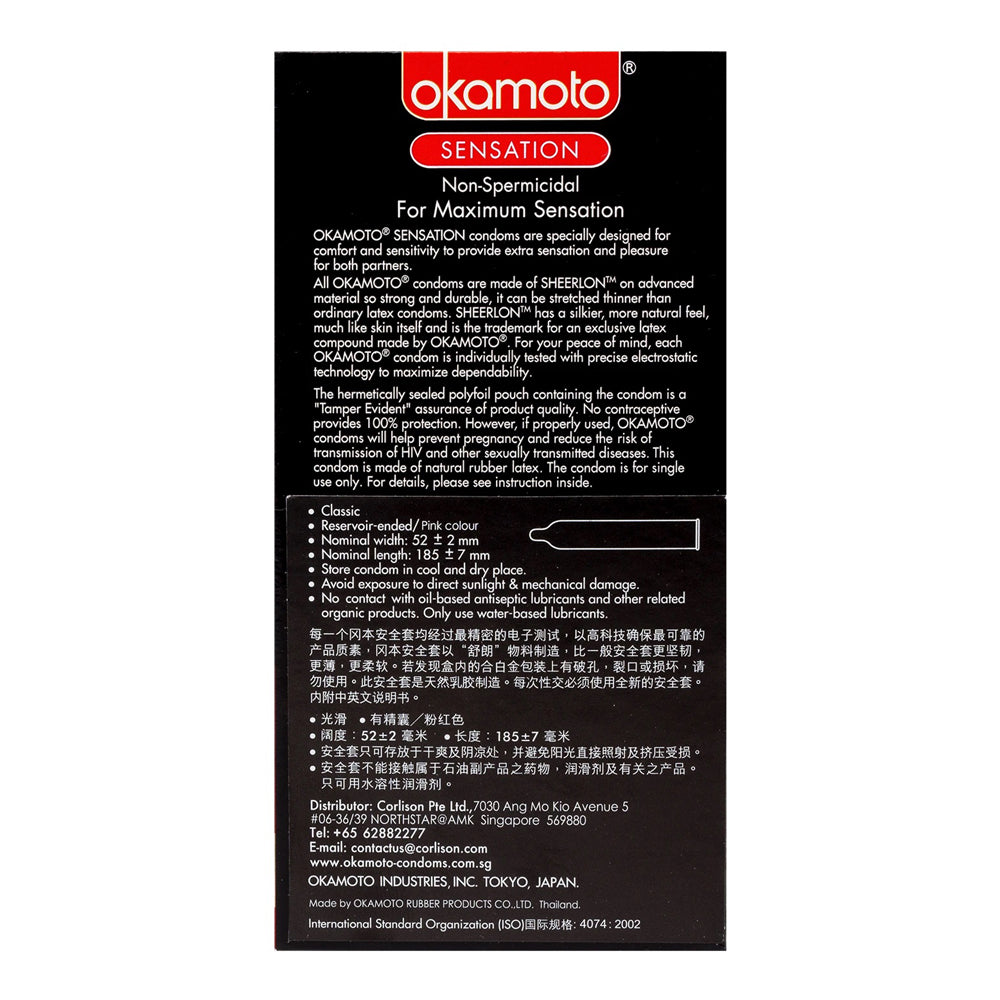 Okamoto - Sensation Condom 12Pcs