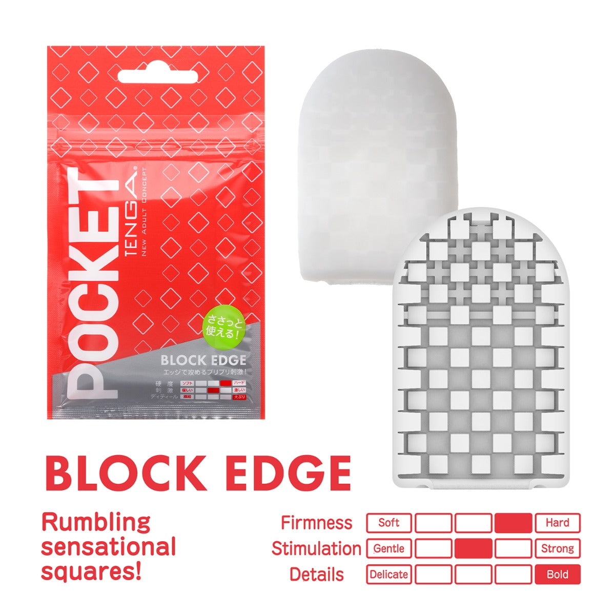 Tenga - Pocket Masturbator Sleeve Block Edge