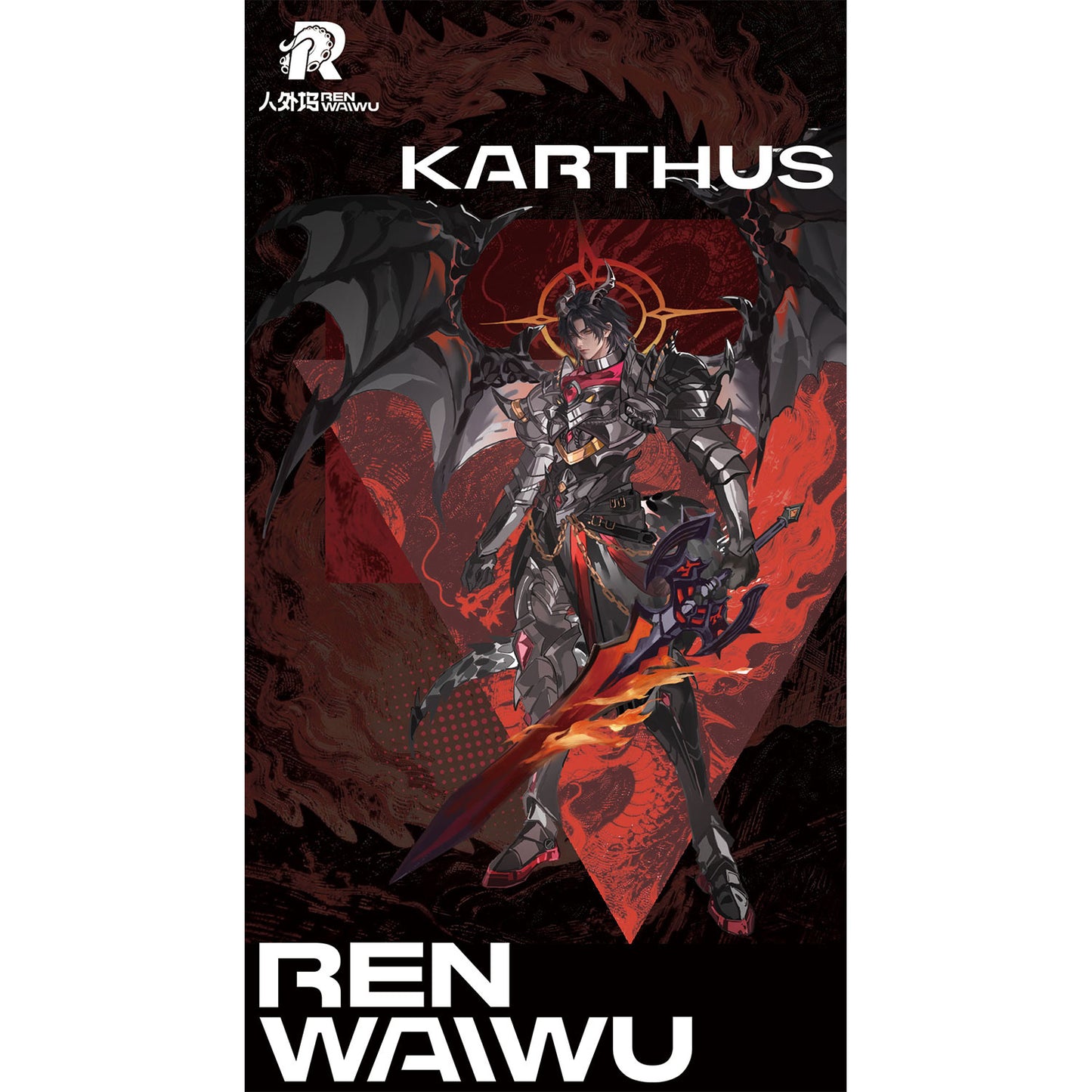 Ren WaiWu - Karthus 5.63-inch Platinum SIlicone Dildo