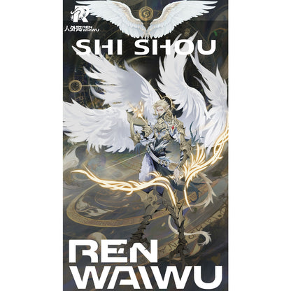 Ren Waiwu - Shi Shou 7.13-inch Platinum Silicone Dildo
