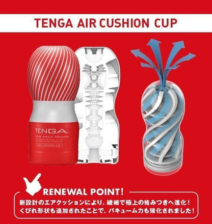 Tenga - Air Cushion Cup Regular - Red (NEW GENERATION 2020)