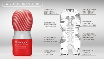 Tenga - Air Cushion Cup Regular - Red (NEW GENERATION 2020)