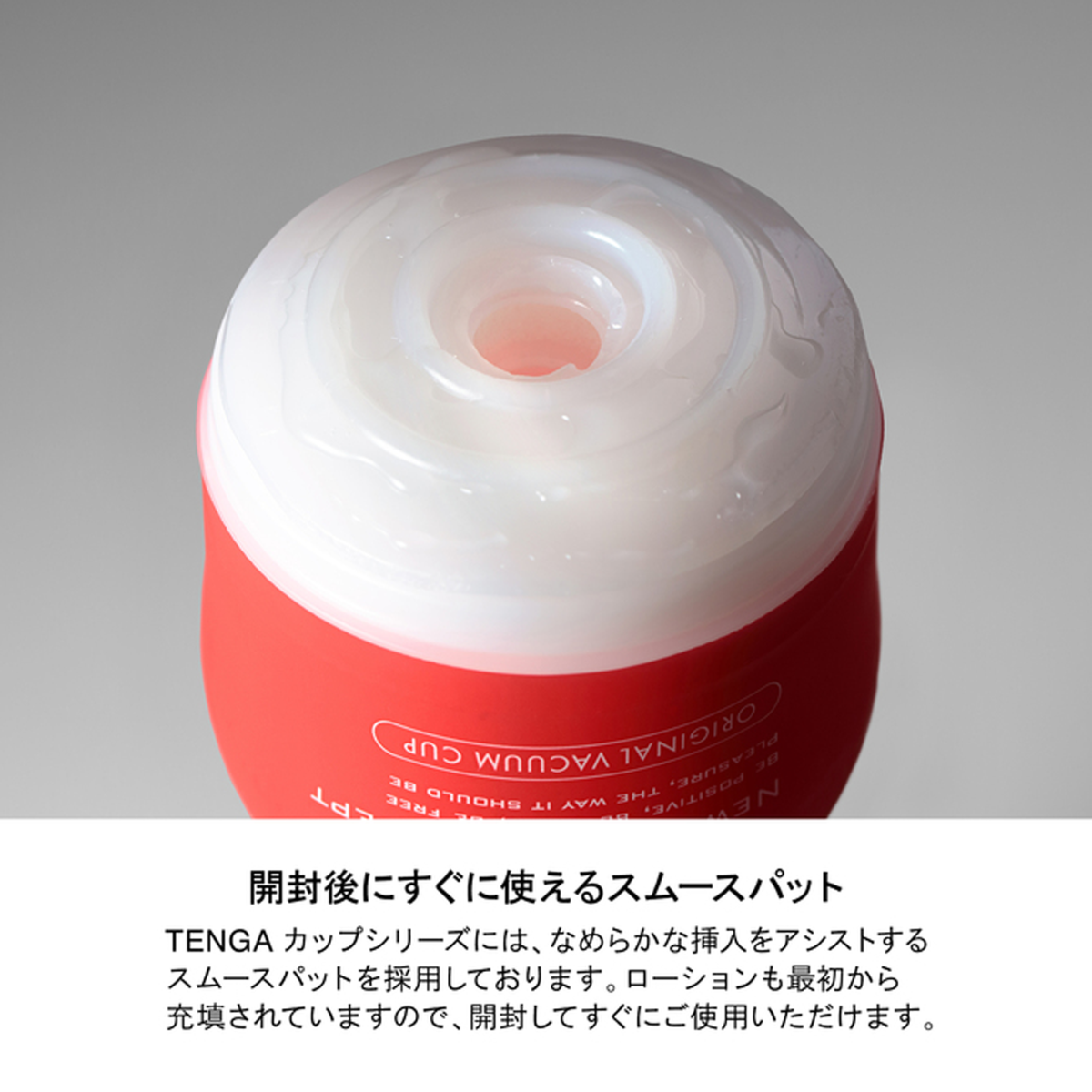 Tenga - Air Flow Masturbation Cup Gentle