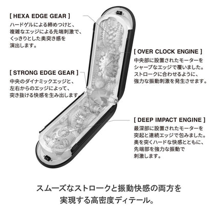 Tenga - Flip Zero Gravity Electronic  Vibration Rechargeable Male Masturbator White