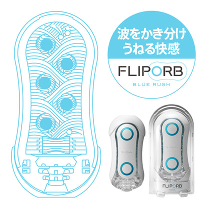 Tenga - Flip Orb Blue Rush Male Masturbator