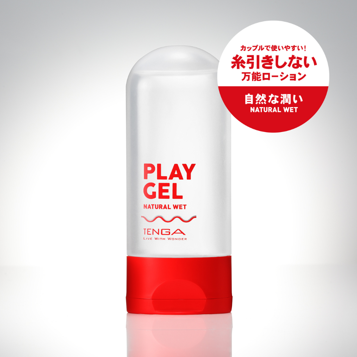 Tenga - Play Gel Natural Wet Water Based Lubricant