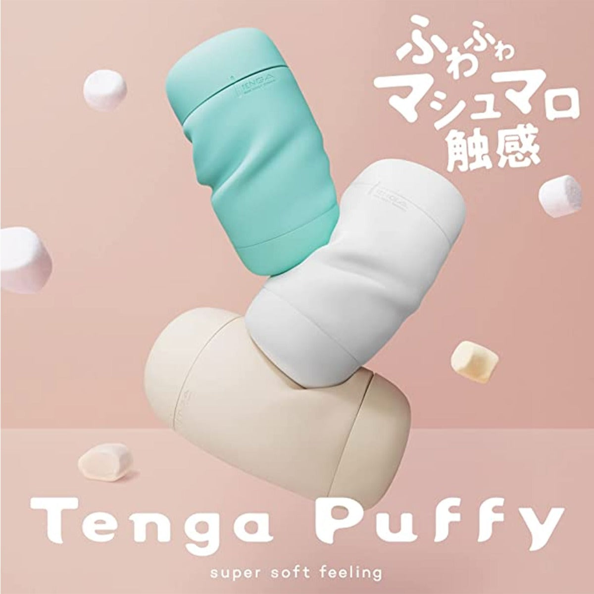  TENGA - Puffy Reusable Male Masturbator Mint Green