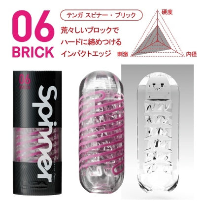 Tenga - Spinner 06 Brick Impact Edge Male Masturbator