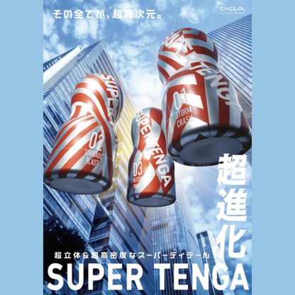 Tenga - Super Tenga Masturbation Cup