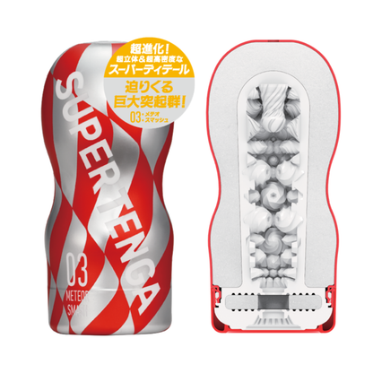 Tenga - Super Tenga Masturbation Cup