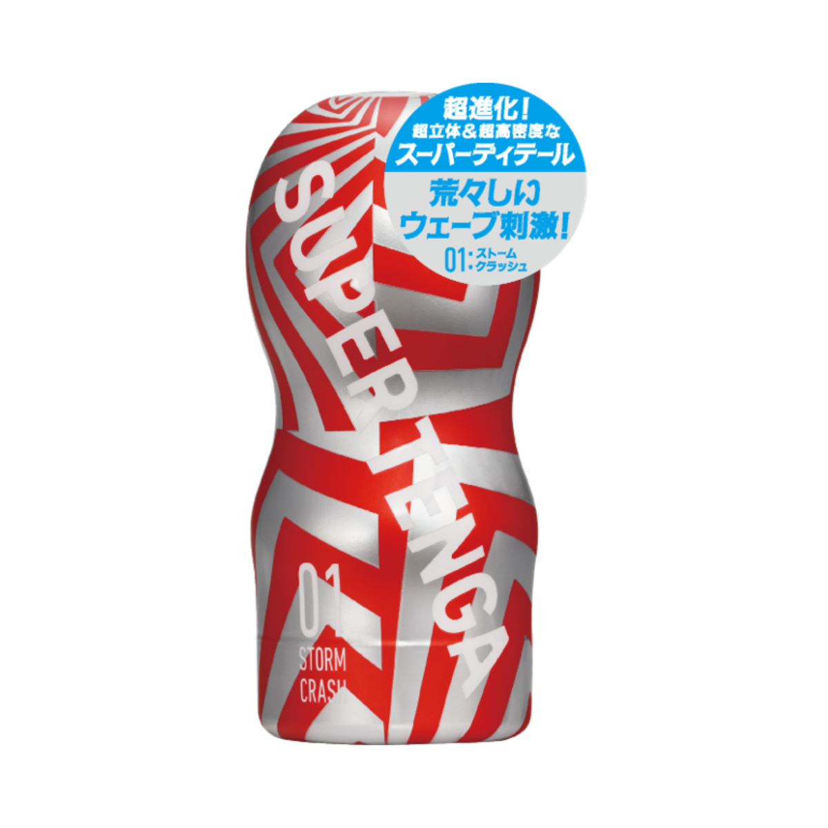 Tenga - Super Tenga Masturbation Cup