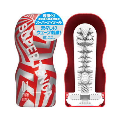 Tenga - Super Tenga Masturbation Cup