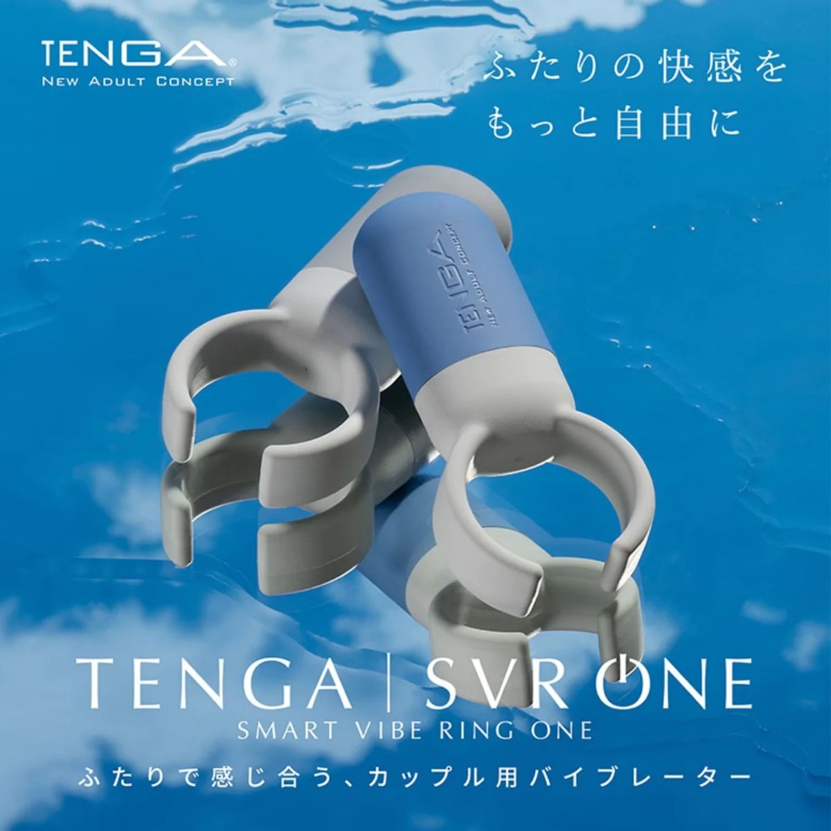 Tenga - SVR One Vibe Ring Couple Vibrator (Blue)