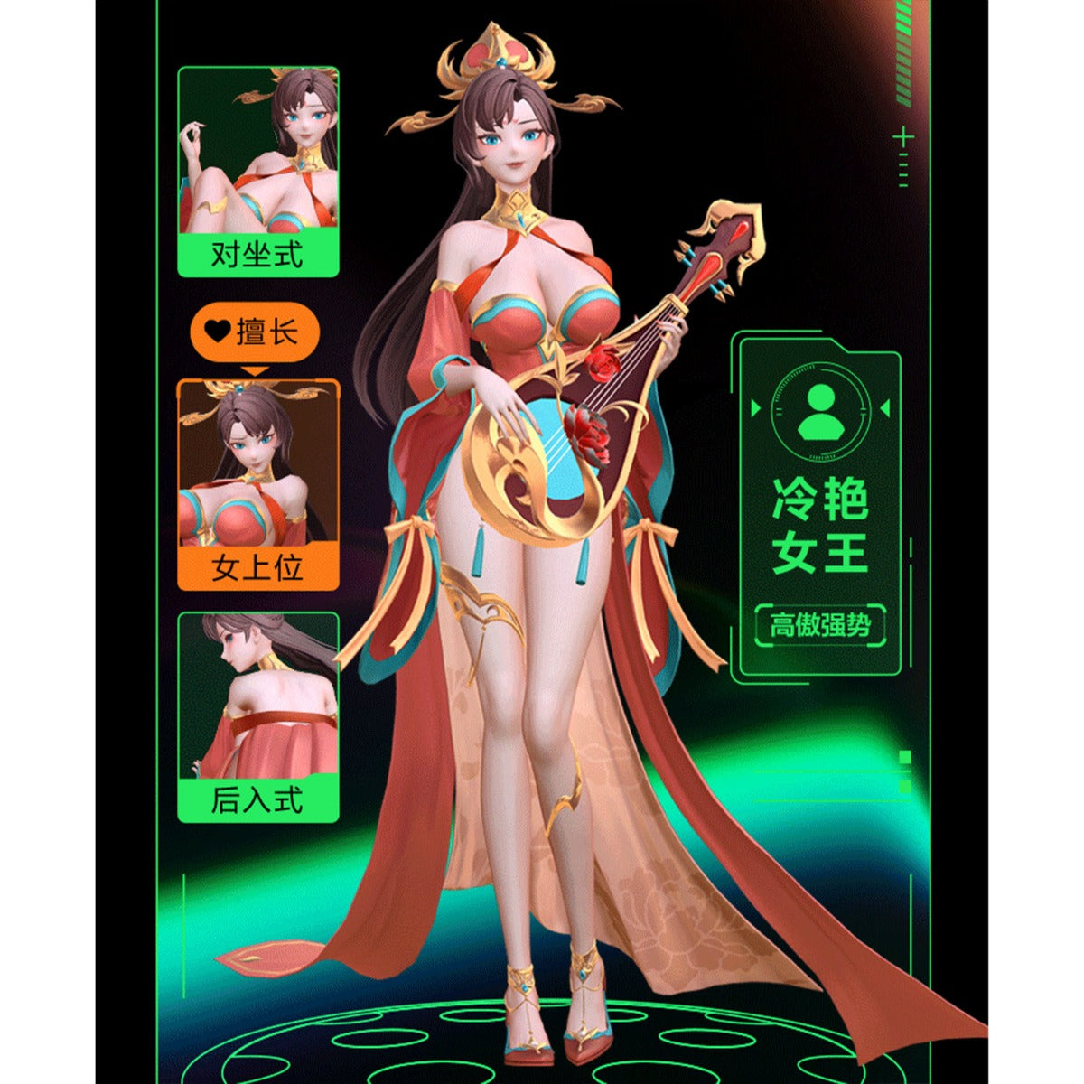 TryFun - Meta Series Character Card Yu Huan Queena 2nd Gen Sleeve